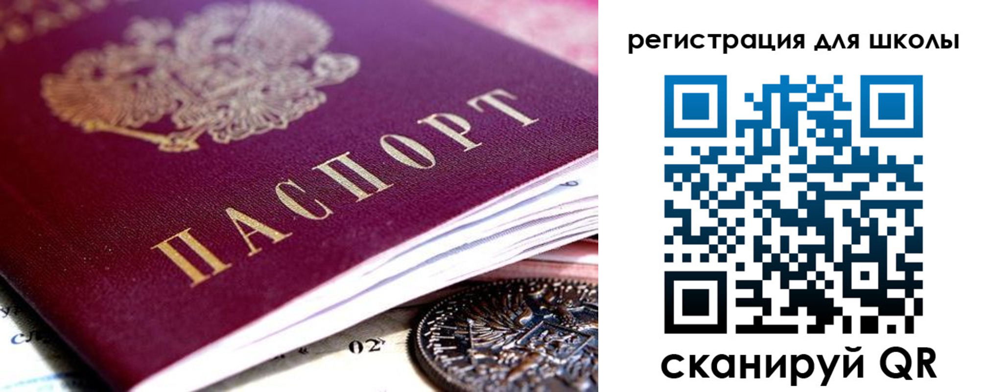временная регистрация в квартире в Сыктывкаре