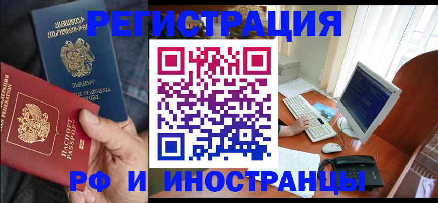 прописка для кредита в Сыктывкаре
